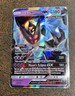Dark Wings Necrozma GX 63/156  Ultra Prism Ultra Rare Holo Pokemon Card+