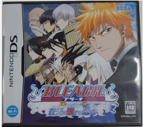 Bleach Blade of Fate Dark Souls 3rd Phantom Flame Bringer Nintendo DS - Image 2 of 4