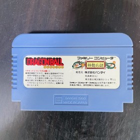 Set of 7 Dragon Ball Series 1 2 3 Z Z2 Z3 Gaiden Nintendo Famicom Bandai
