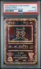 2000 POKEMON GAME MOVIE POKEMON 2000 MOVIE ANCIENT MEW PSA 9