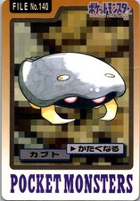 Kabuto #140 Prices | Pokemon Japanese 1997 Carddass | Pokemon Cards