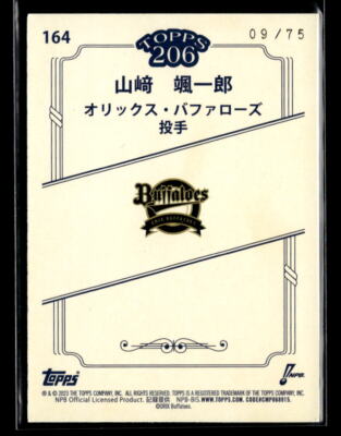 Soichiro Yamazaki #'d /75 - 2023 Topps NPB 206 Blue Foil SP #164