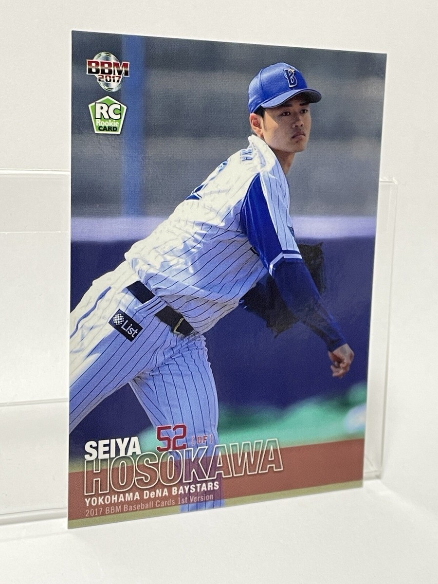 マイナーカード  ロッテ  かっとびゲラゲラリー マイナーカード ロッテ かっとびゲラゲラリー マイナーカード