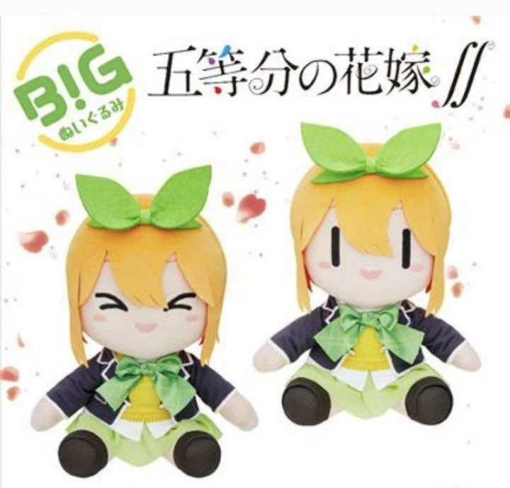 Gotoubun Hanayome Plush, Yotsuba Nakano Plush