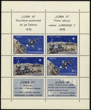 ROMANIA  1971  LUNA 16 + 17, AUTOMATIC TAKEOFF FROM SELENA, MAP, SPACE CARS