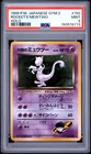 1999 POKEMON JAPANESE GYM 2 #150 ROCKET'S MEWTWO-HOLO PSA 9