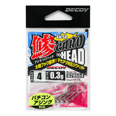 Katsuichi DECOY AjiCaro Head SV58 fishing hook made in japan