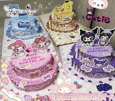 Sanrio Geburtstagstorte 3D Pop-Up Karte Kuromi cinnamoroll Melodie PomPomPurin DIY 