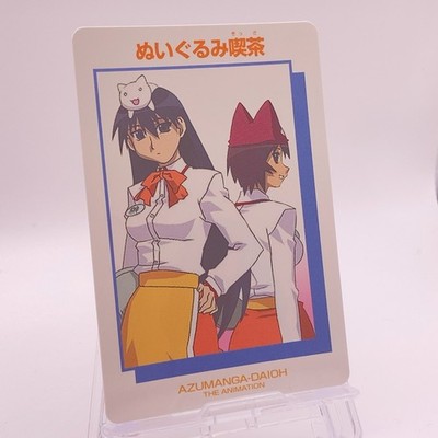 Plush Toy Café Azumanga Daioh Bandai 2002 Vintage Trading Card Japan TCG C128 #2