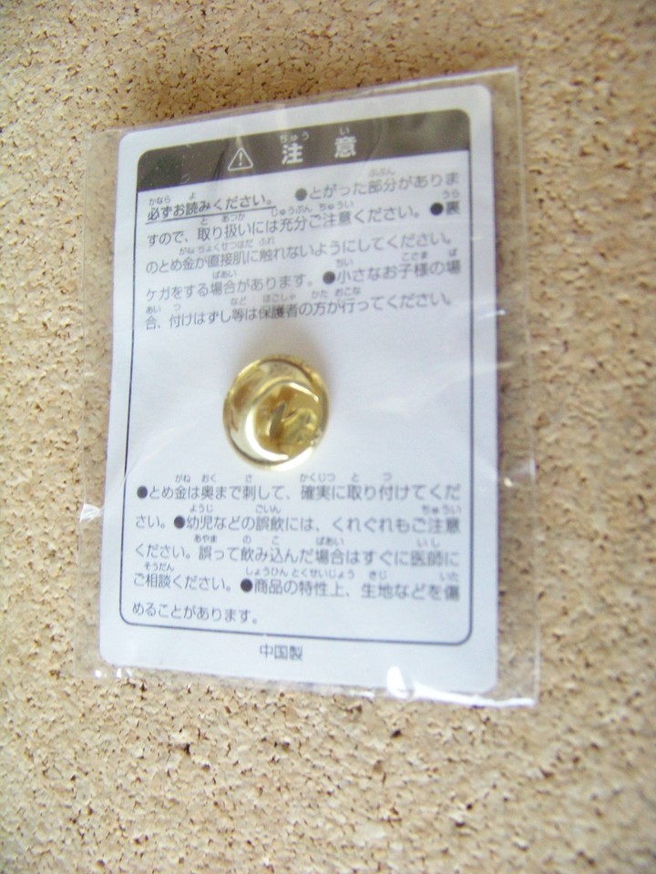 AL NL logos flag AS AllStar Game Kanebo Foods Japanese MLB pin issued