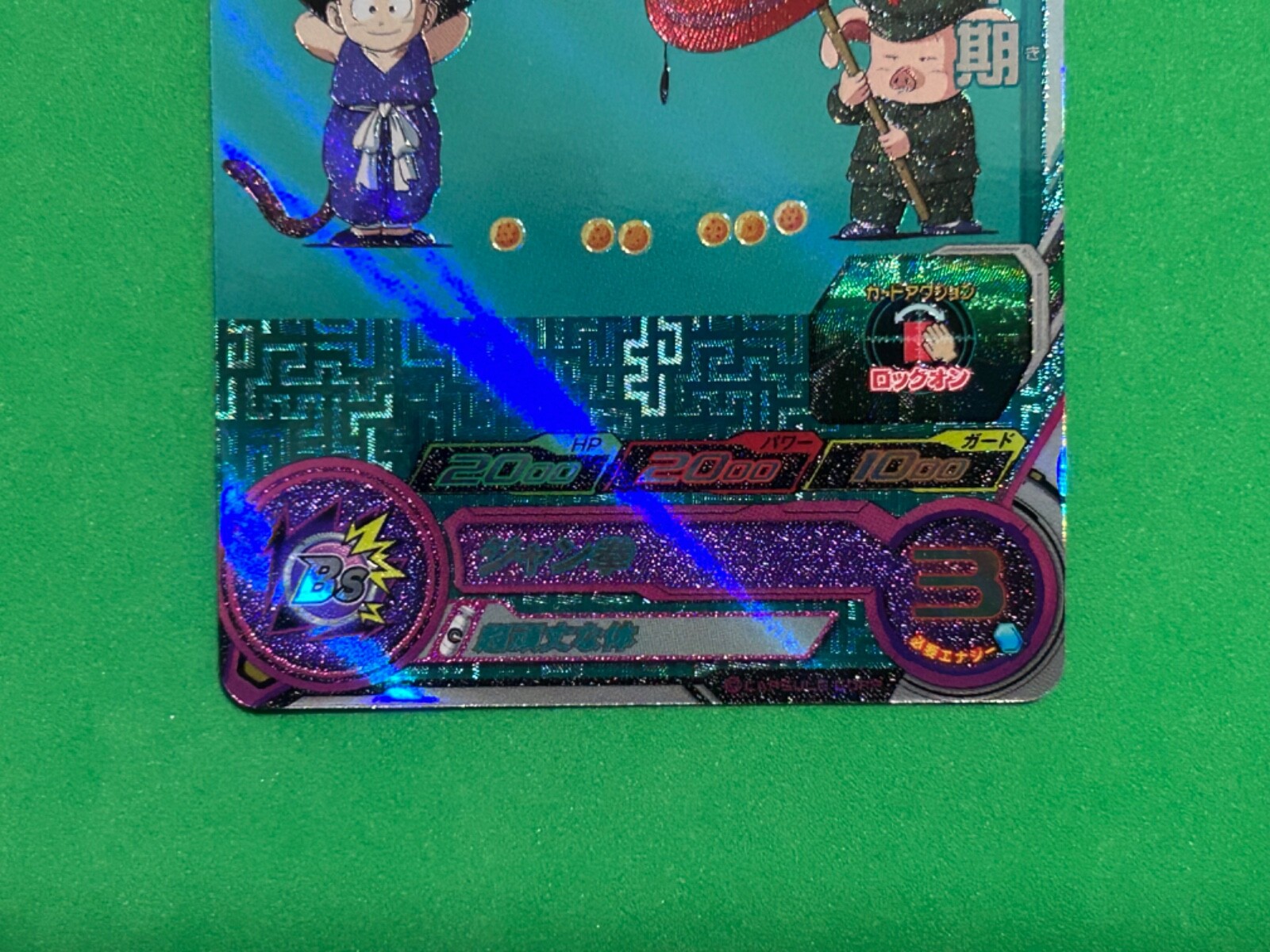 Picture 3 of 18