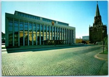 Postcard - Moscow - Palace of Congresses in the Kremlin, Russia