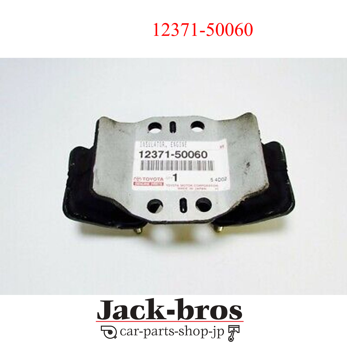 Lexus TOYOTA Genuine LS400 1995-2000 TRANSMISSION MOUNT Insulator