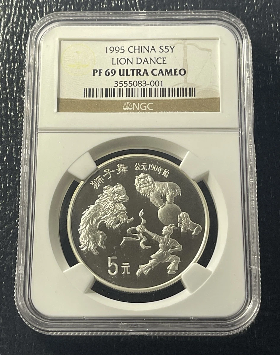 Silver 1995 Chinese Coins for sale | eBay