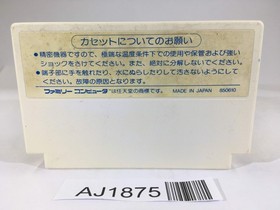 AJ1875 Thexder NES Famicom Japan