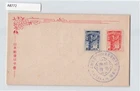 *China Inner Mongolia Japanese Occupation Stamp, FDC [A8772]8b3