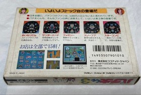 Pachio-Kun 3 Cds-P3 Famicom