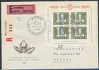 LS87915 Switzerland 1960 to Milan express registered FDC used