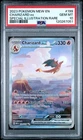 Pokemon Charizard ex 151 Special Illustration Rare #199 PSA 10