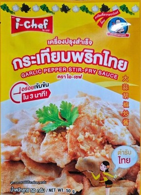 I-chef Garlic Pepper Stir Fry Sauce - Authentic Thai - 3 Pack 1.76oz(50G)