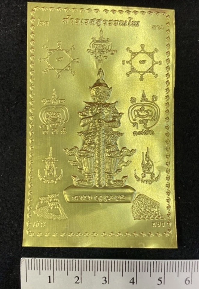 9x placas de ouro amuleto tailandês talismã buda mantra da sorte yantra thao wessuwan deus - Imagem 4 de 4