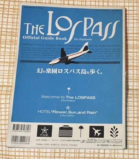 4789793893 Book Flower, Sun and Rain Official Fan + Guide