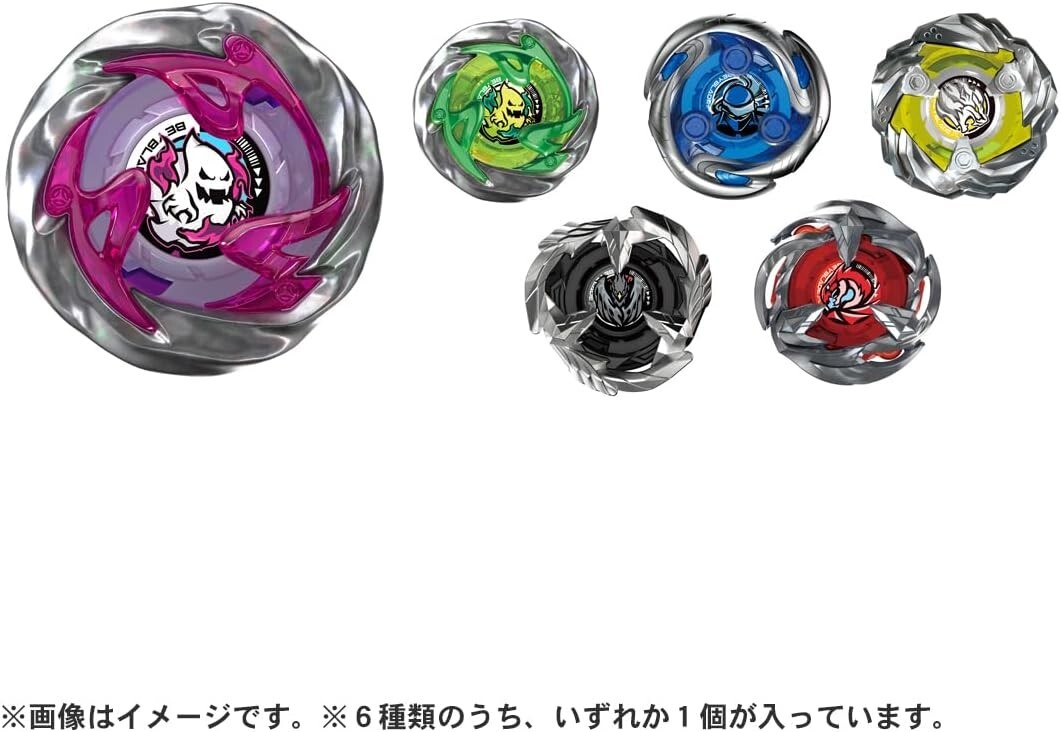 Takara Tomy Beyblade X UX-12 Random Booster Vol.5 One of six types