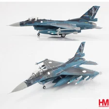 1/72 HM HA2723 F-2A Fighter Brave Guardian 23 Third Flight Squadron Alloy Model