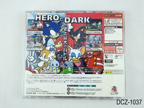 Sonic Adventure 2 Dreamcast Japanese Import Region Locked Japan JP US Seller