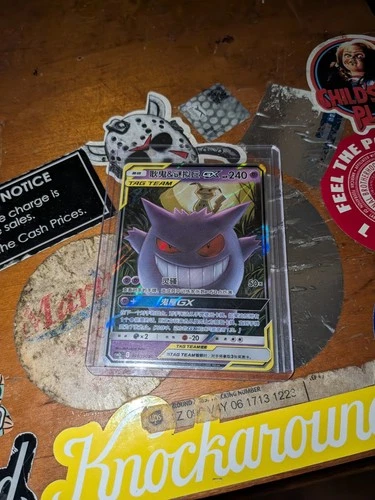 Pokemon S-Chinese Gengar & Mimikyu-GX tag team 033/150 CSM2bC S&M US SELLER NM