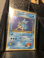 Pokémon Japanese Misty’s Seadra Holo No. 117 Gym Leaders’ Stadium 1998