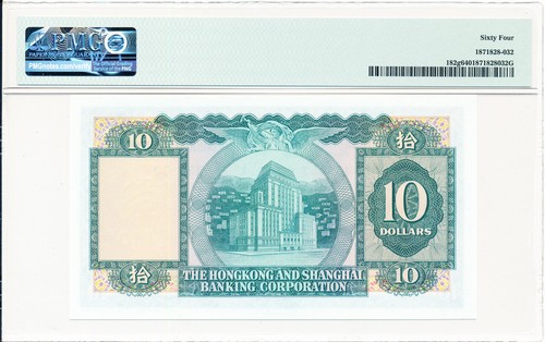 Hong Kong Bank Hong Kong $10 1971 PMG 64 - Foto 2 di 2