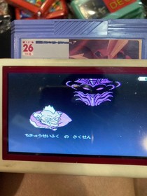 Famicom Game NES Taiyou no Yuusha Firebird