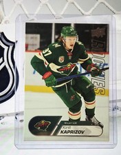 2020-21 Upper Deck NHL Star Rookies Box Set Hockey Cards 31