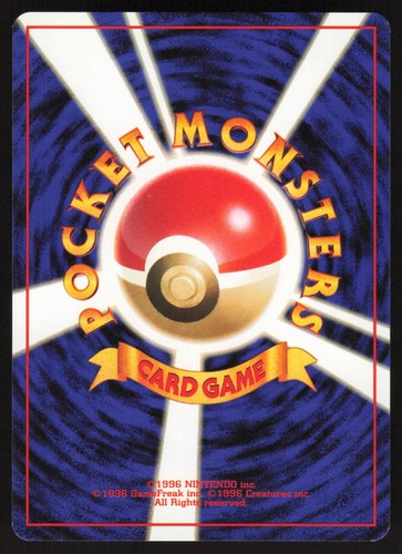 Pokemon Japanese Challenge! Team Rocket Trainer Kizuki EXCELLENT - Picture 2 of 2