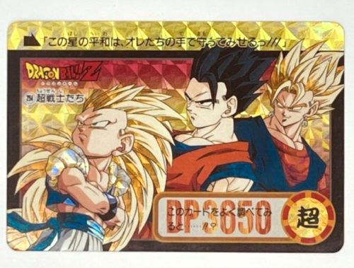 Dragon Ball Z Goku Gohan Gotenks 294 Bandai Carddass Prism Holo Card Form JAPAN - Picture 1 of 2