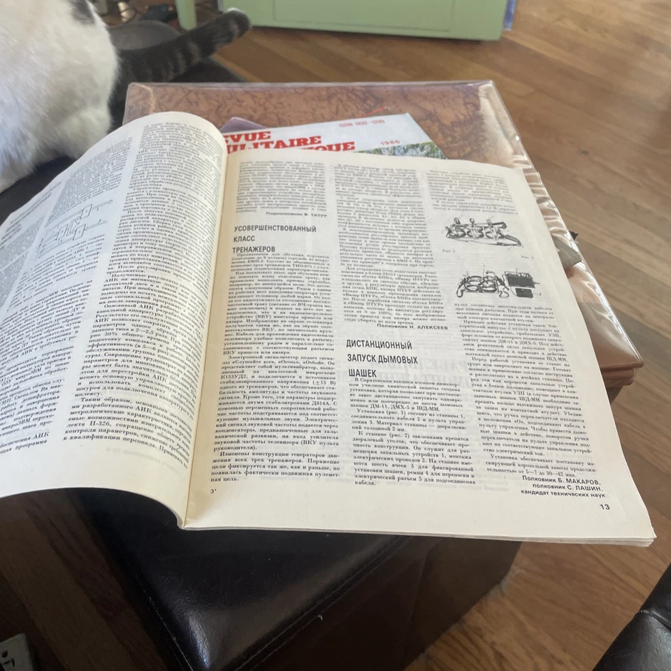 Soviet Military Magazine Sept 1991 - Image 3 of 3