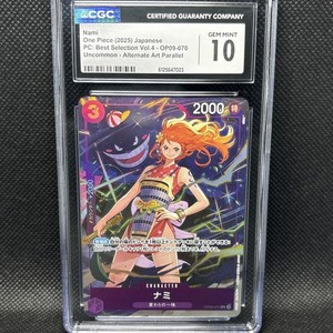 Nami Op09 070 | eBay