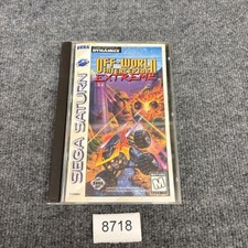 Off-World Interceptor Extreme Sega Saturn Complete w/ Manual CIB VGC
