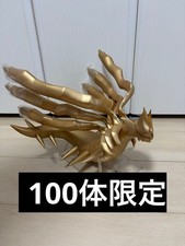 Pokemon Exciting Get Lottery 2008 Double Chance Limited Giratina Gold