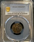 1899-P PCGS MS63 BN Indian Cent