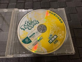 Dc Store Trial Version Software Power Stone Dreamcast Shop Demo Disc Capcom