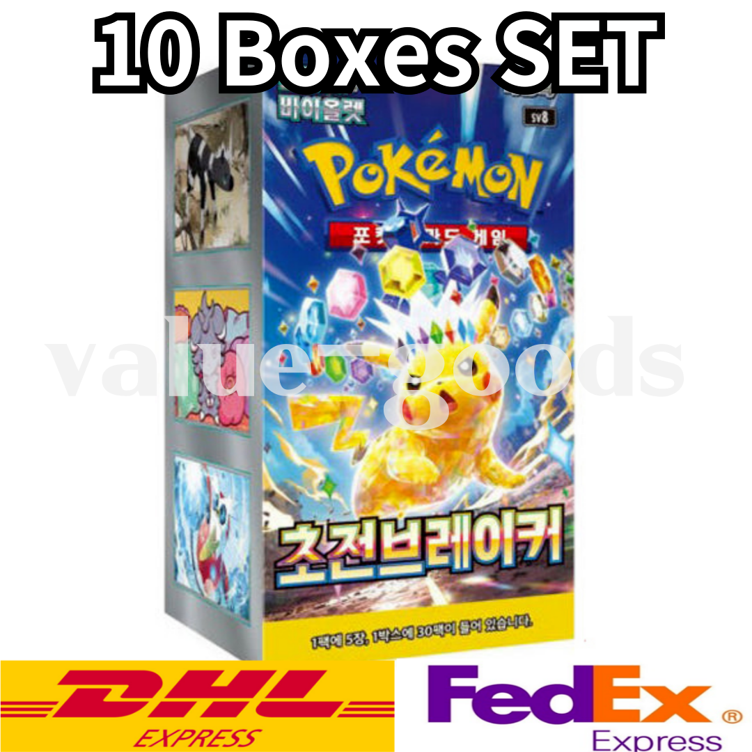 10 BOX] Pokemon Super Electric Breaker Booster sv8 Box Korean