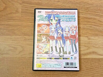 Lucky Star Ryouou Gakuen Outousai DX Pack 