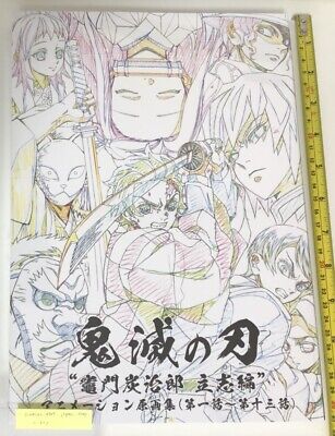 Demon Slayer Kimetsu no yaiba ufotable c98 limited art book 2 set