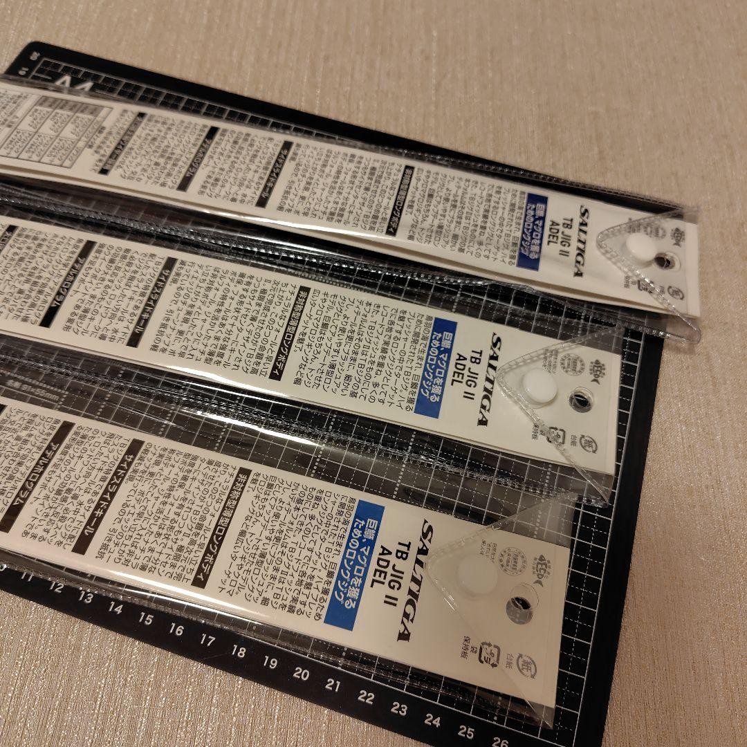 Saltiga TB Jig, Long Jig, Tachi Pattern, Tonjigi, Bundle ④ - Image 6