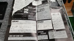 Famicom Software Model Batman Sunsoft FE611