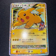 Pikachu M LV.X #43/DPt-P Prices | Pokemon Japanese Promo | Pokemon