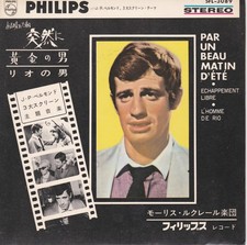 Maurice Leclerc Et Son Orchestre - Par Un Beau Matin D'Ete, 7