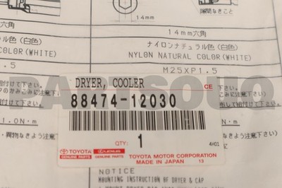 8847412030 Genuine Toyota DRYER, COOLER 88474-12030 | eBay
